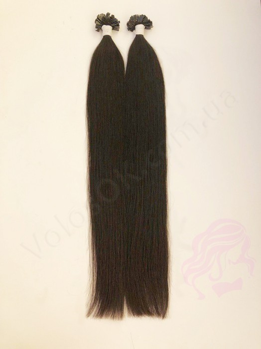 Волосы для горячего наращивания на капсулах, 55 см, прямые, 200 прядей, черно-коричневые  (1B)